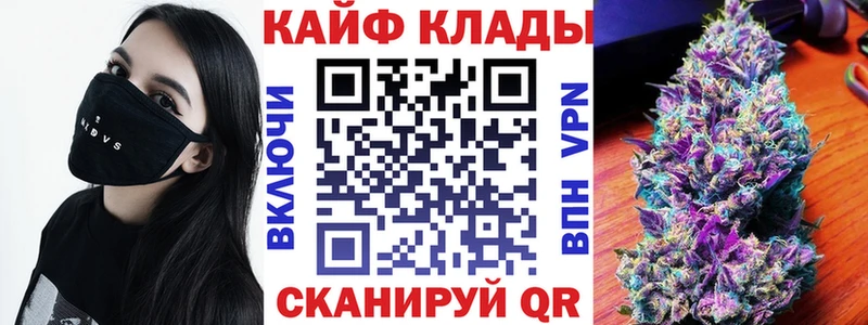 Наркошоп купить Гашиш  Бошки Шишки  Cocaine  Меф мяу мяу  Мариинск