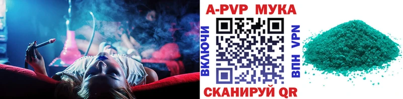 Купить  Мариинск  Alpha-PVP СК 