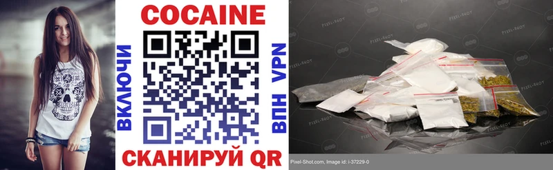 Cocaine FishScale  Купить где  Мариинск 
