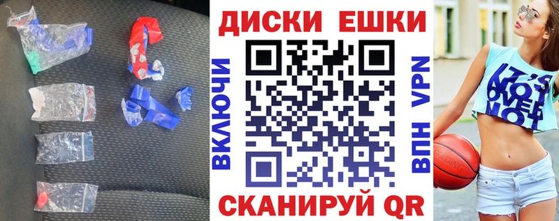 Купить где  Мариинск  ЭКСТАЗИ диски 