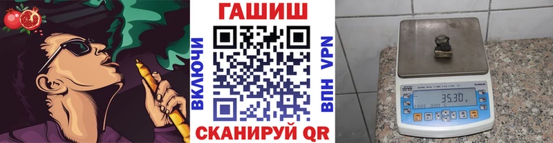 Гашиш Premium  Купить где  Мариинск 