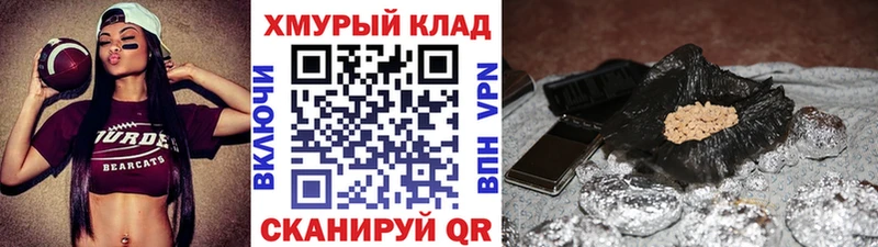 Героин афганец  Купить  Мариинск 
