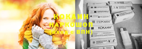 COCAINE Армянск
