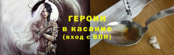бошки Арсеньев