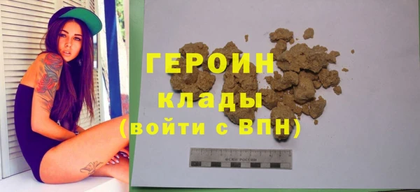 бошки Арсеньев