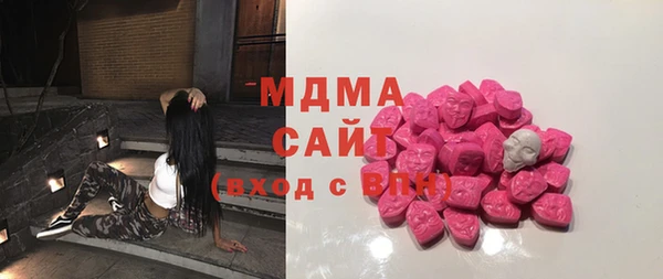 COCAINE Армянск