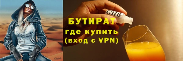 дурь Аркадак