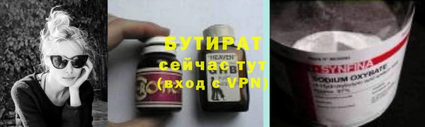 дурь Аркадак