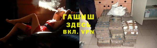 бошки Арсеньев