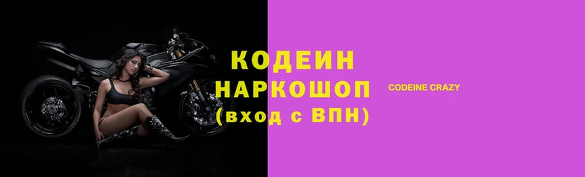 COCAINE Армянск