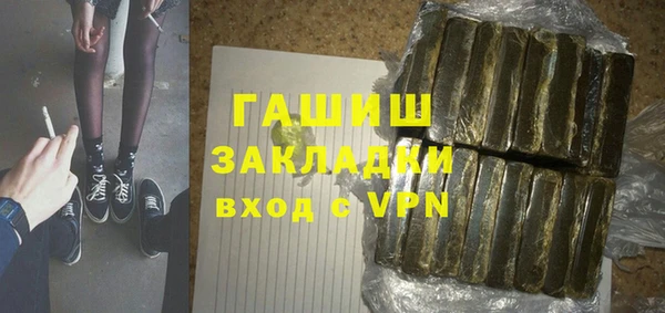 бошки Арсеньев