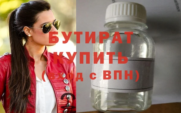 дурь Аркадак