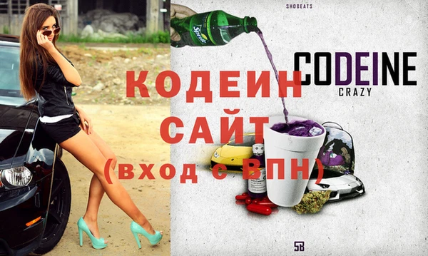 COCAINE Армянск