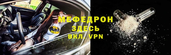 бошки Арсеньев