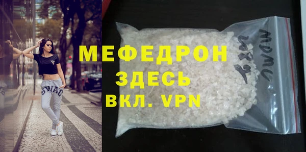 бошки Арсеньев