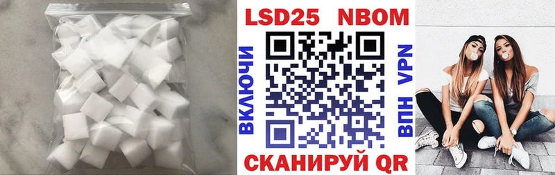 Купить  Мариинск  LSD-25 экстази ecstasy 