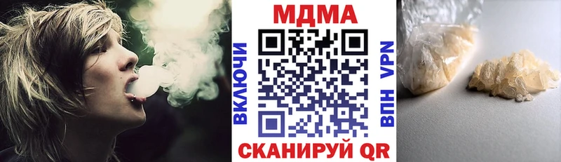 Купить  Мариинск  МДМА молли 