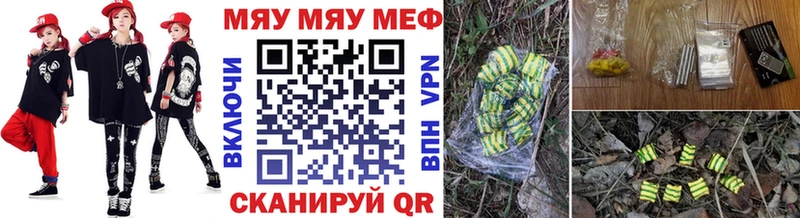 Купить  Мариинск  МЕФ 4 MMC 