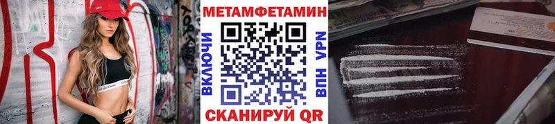 Купить где  Мариинск  Первитин винт 